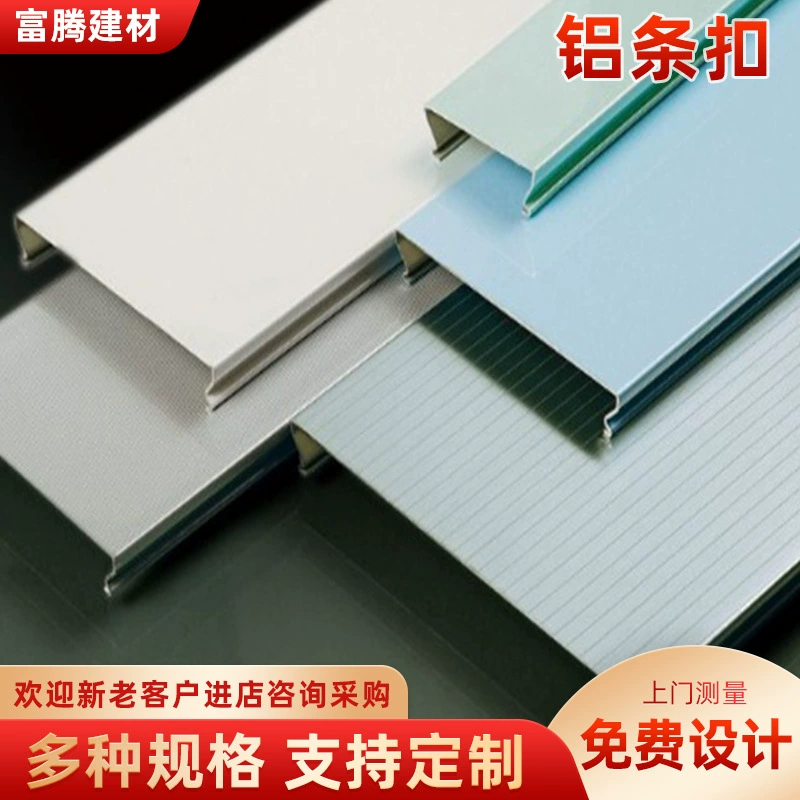 Газовая заправочная станция store engineering windproof aluminum buckle C-shaped 0.8 thick long strip aluminum alloy buckle corridor aluminum buckle