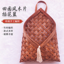 手工编织花篮田园风壁挂家居摆件客厅吊篮花篮绿植收纳置物篮批发