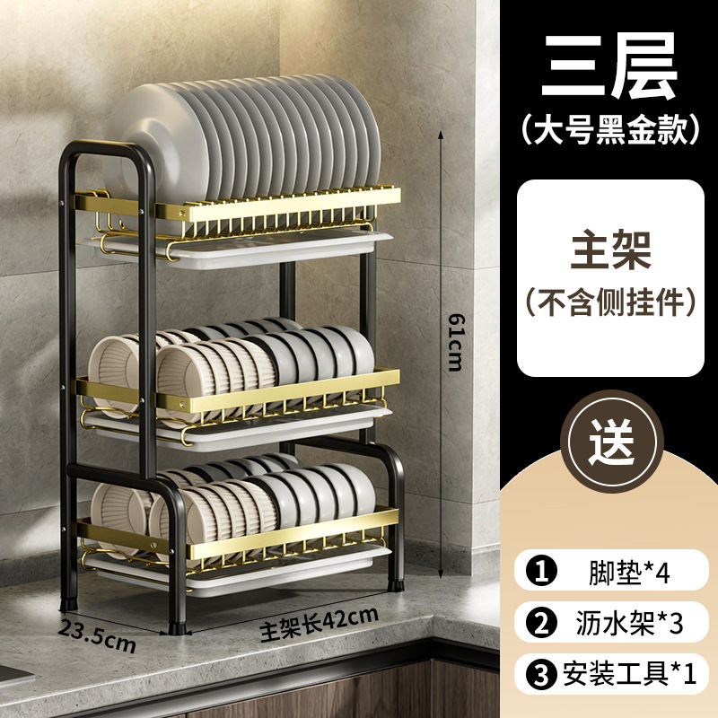 カウンタートップ食器収納ラックウォーターラックキッチン収納ラック家庭用多機能ボウルラック食器収納アーティファクト|undefined