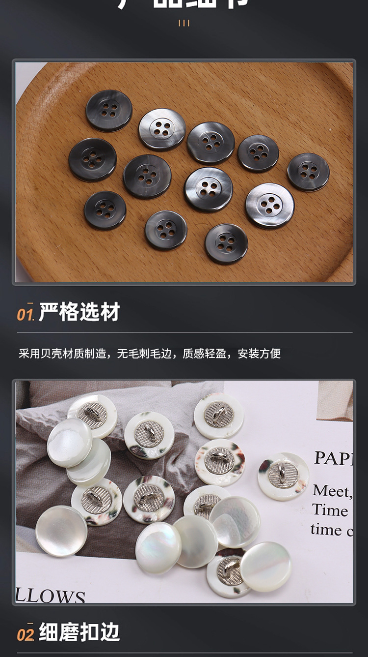 纽扣-1_13.jpg