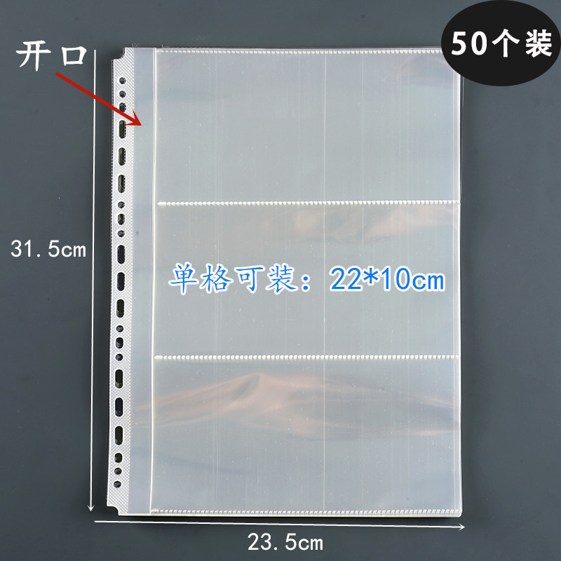 A4バインダークリップ9穴クリップ大容量横ストリップ内ページ資料ブックバインダーファイル袋レーザーチケット収納帳