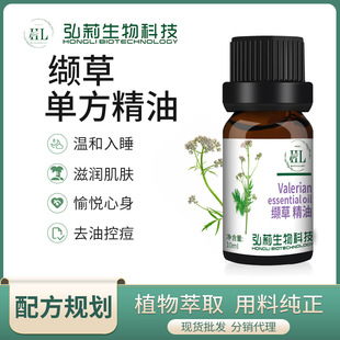 �i�݆η�����10ml���͜غ�����SPA��ԡ��޹��Ħ���� �S�ҬF؛���l