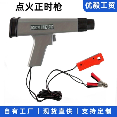 Digital Version of Car and Motorcycle Engine Ignition Timer Tl-122 Repair Tool Ignition Timing Gun Timing Light