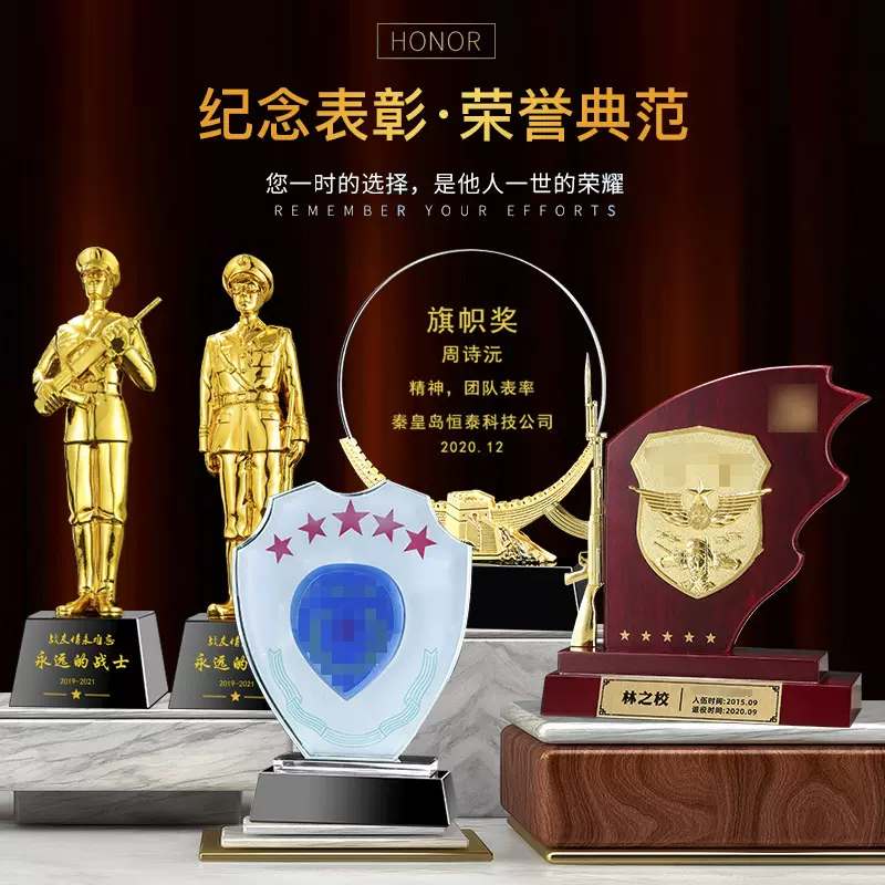 退伍军人纪念礼品送战友退役部队军旅八一老兵树脂留念小金人奖杯