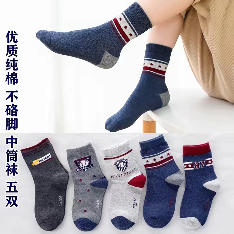 럭키 87(5 쌍의 순면 뼈없는)