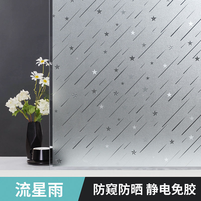 Window Glass Sticker Anti-Peeping Frosted Bathroom Privacy Translucent Opaque Bathroom Door Film Window Decal
