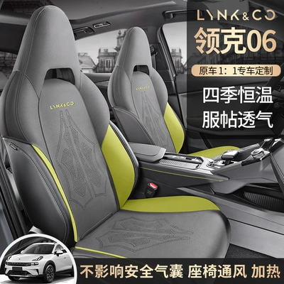 for Lynk 010306 saddle cushion | Four Seasons Pad