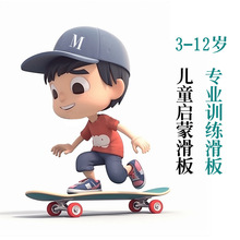 ��ͯ���冢�ɻ�����WӖ������3-12�q���I�����p�N��Ů��ˢ�ֻ���