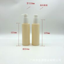 150ML170ML200����HDPE���|ƽ�����Ͽ�ƿ ���w���o��˪�����۱�ƿ