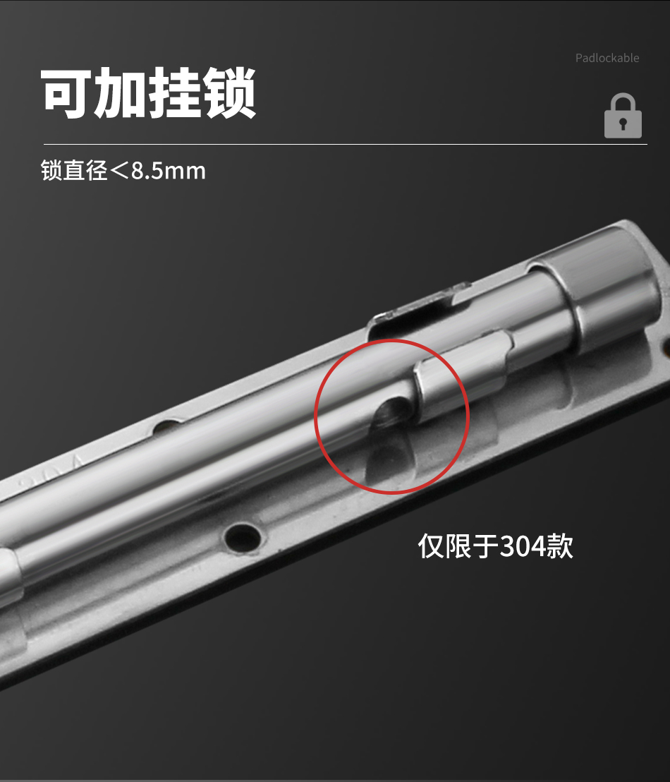 加厚不锈钢落地插销门栓加长木门闩焊接铁门大门304明装天地插-阿里巴巴