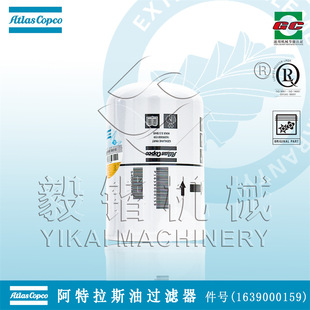 ATLAS COPCO��䰢����˹���տ��͚��^�V��1639000159��ձ��͞V