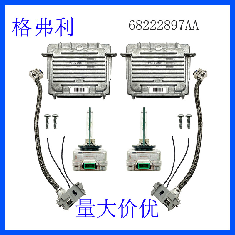 89089352, 68222897AA, L0000D3S