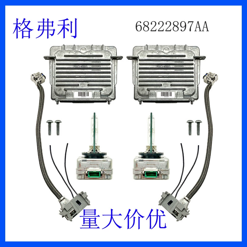 89089352 68222897AA L0000D3S