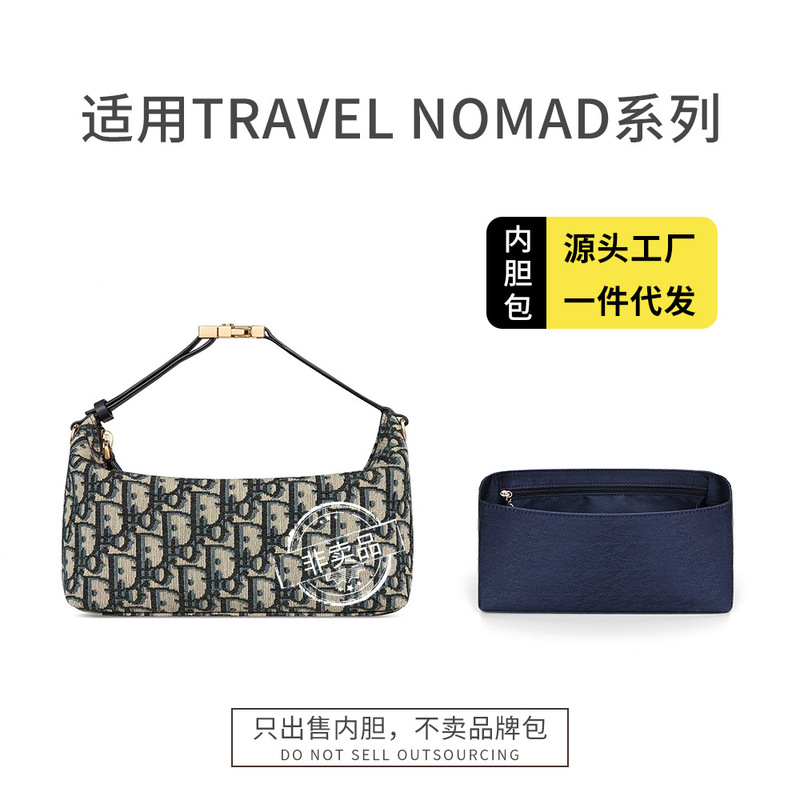 Lunch Box Travel Nomad Inner Bag Twill Satin Storage Cosmetic Bag Protective Inner Bag
