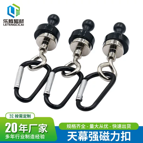 Strong Canopy Magnetic Hook Camping Tent Fixed Magnetic Buckle Magnet Outdoor Hanging Carabiner Strong Magnetic Buckle