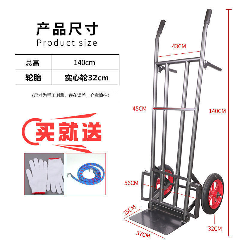 두꺼운-1.4 m 솔리드 휠 [900kg 운반]