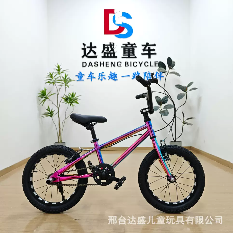 源头工厂批发儿童自行车男孩女孩中大童脚踏单车两轮车20寸单车16