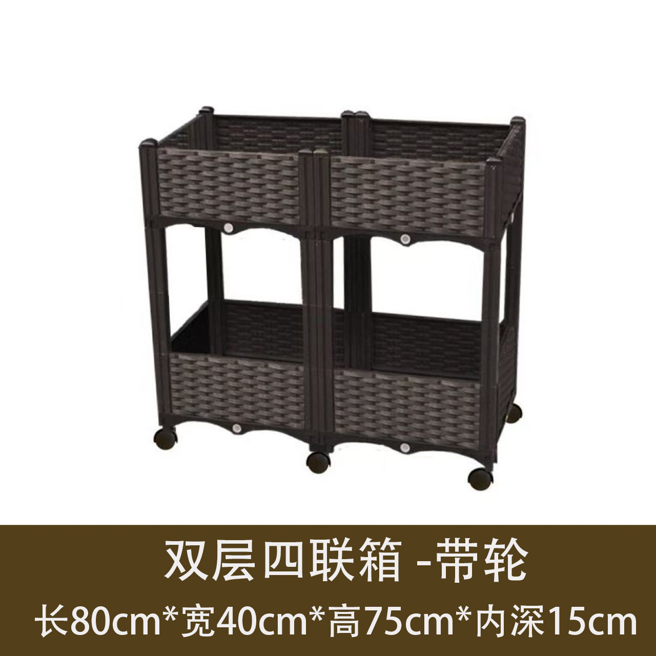 【with wheels】40 double-layer four-compartment box 80*40*75