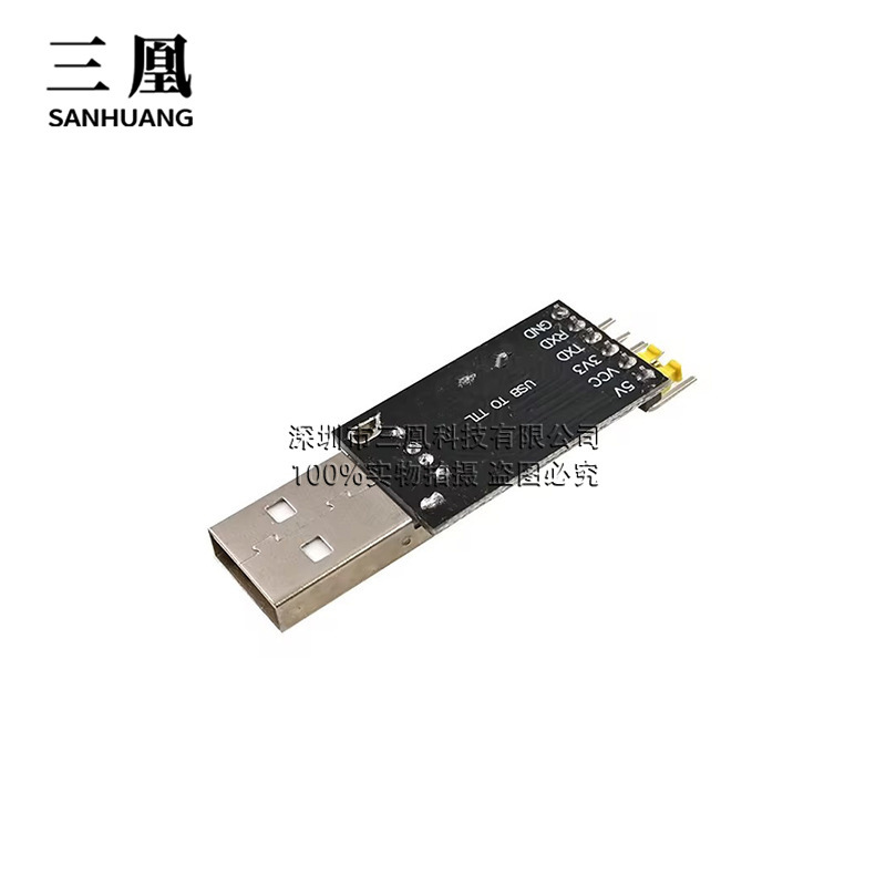 USB変換TTL CH340モジュールアップグレード小板STCマクロプロセッサダウンロード線ブラシボードUSBシリアルポート