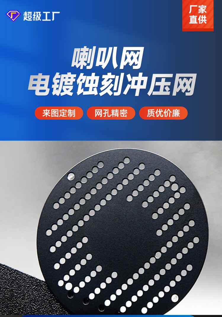 详情-喇叭网 (1).jpg