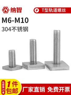 304���P�T��܉���ݽz�����L����T�U������˨�������M6M8M10