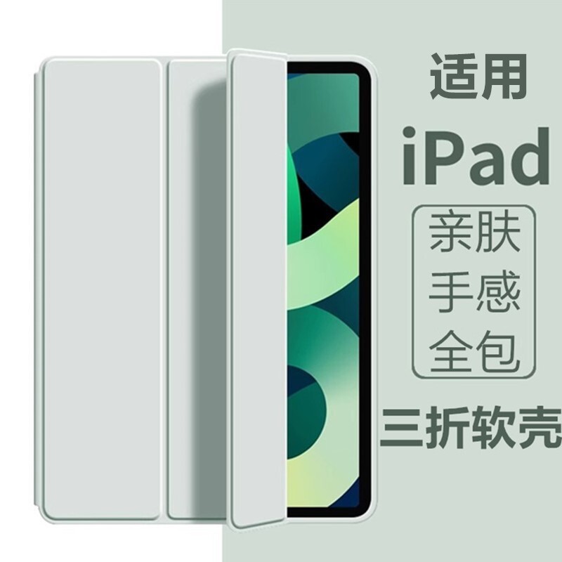 Suitable for iPad Air4 Silicone Protective Case 10.9inch Ipadair 4Th Generation All-Inclusive Silicone Simple Anti-Fall Suitable for iPad Air4 Silicone Protective Case 10.9inch Ipadair 4Th Generation All-Inclusive Silicone Simple Anti-Fall
