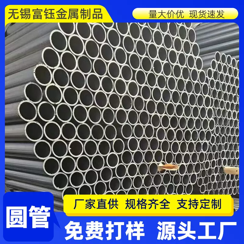 q195退火黑退圆管可折弯碳钢圆管家具用薄壁圆焊管q235焊管切割