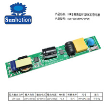 6W8W9W10W12W15W16W18W�Ǹ��xEMC��PF�չ����LED���Դ�a��