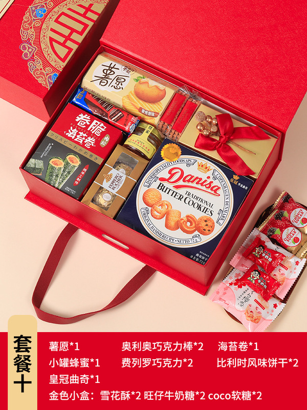 新款中式喜糖礼盒装成品含糖结婚订婚糖实用伴手礼回礼套装大|undefined