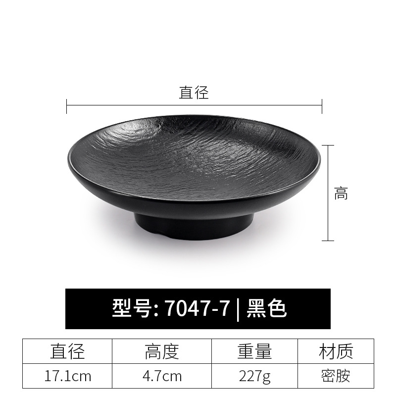 7047-7 | 블랙 수출 등급 하이 퀄리티