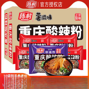 ꐴ��ؑc��������������ζ���b�t������ʳ�۽z����������������