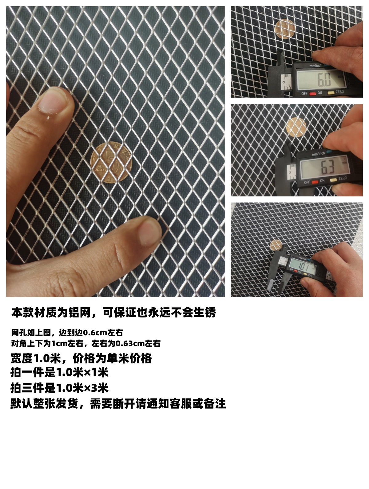 범용 핫 판매 모델 1m 폭 평방 미터당 약 400g