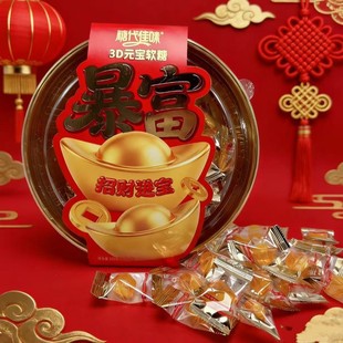 �Ǵ���ζ268g3DԪ��ܛ�Ǻ��b����С���b��؛ϲ�c���ֶY�ǹ���ʳ��