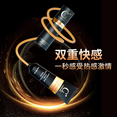 COKELIFE Men's Energy Gift Box Delay Spray Non-numbing Repair Ointment SPA Adult Products Wholesale