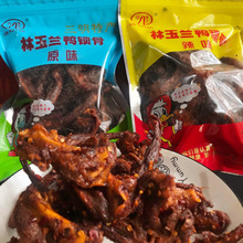 福建三明林玉兰熏味鸭锁骨鸭骨架酱香和麻辣干鸭架熏鸭脖特产包邮