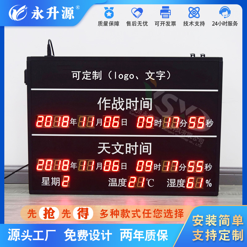 ������սʱ������ʱ����սʱ����ӿ���GPS�����Զ�Уʱled��ʾ��