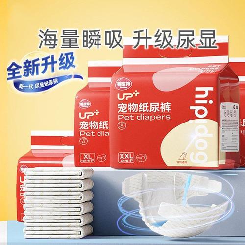 Pet diapers for dogs, menstrual period diapers, sanitary napkins, male dog diapers, small dog diapers