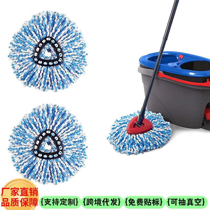 Adapted to O-Cedar EasyWring RinseClean rotating mop replacement head triangle mop head new style