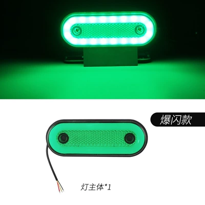 İşçi projektorları: Side Light Tail Light Truck - flash-without-stand-green