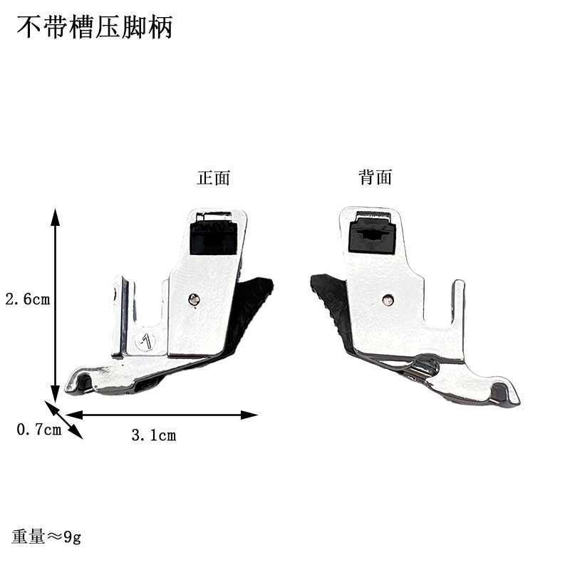 家庭用多機能電動ミシンジッパー押え布ストリップ押えオーバーロック押えなどの工場直販コレクション|undefined