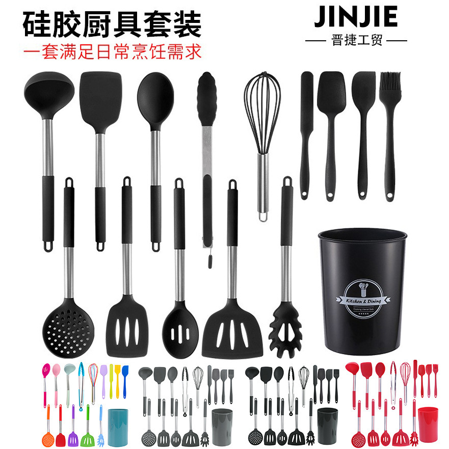 新款不鏽鋼管柄硅膠廚具套裝15件套防熱鍋鏟烹飪工具可自由搭配