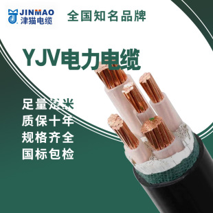 ���С؈�~о�͉�ZR YJV3*16��ȼ��|�o���~���|��늘�����|����