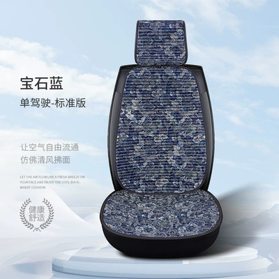 Seat cushion, seat cover Car Seat Cushion, Universal for - sapphire-blue-embroidered-drivers-seat-cover-with-backrest-standard-edition