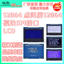 12864�c�ģ�KSPI�ӿ�LCD��12864Һ�������֎�