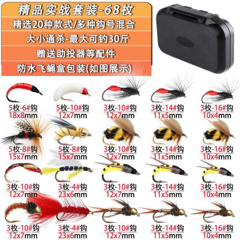 Traje práctico-boutique 68 piezas (20 modelos seleccionados)