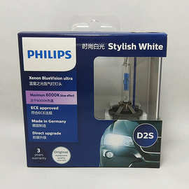 飞利浦 PHILIPS D2S 85122 BVU 6000K 35W HID D2R 白光氙气灯泡