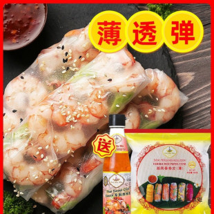 Խ�ϴ���Ƥ500g��ʳ��ը͸���׼����ˮ�������Ƥ