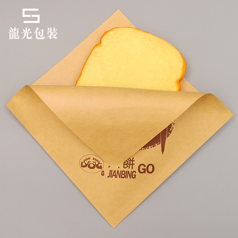 一次性食品纸袋 防油打包纸袋 淋膜三角纸袋外卖黄色牛皮尖底纸袋