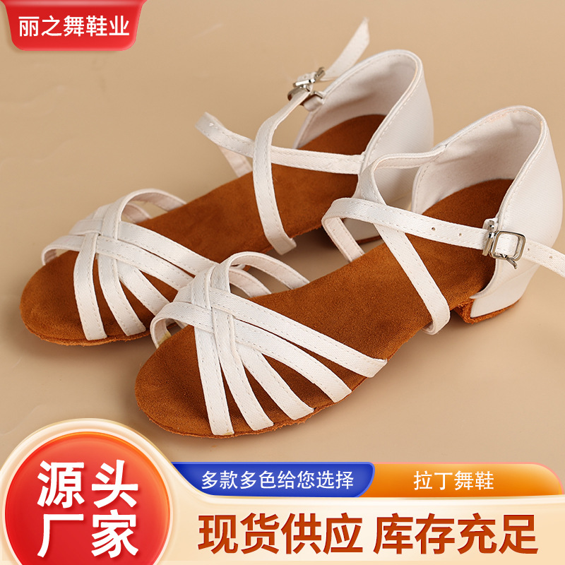 Adult Dance Shoes Soft Sole Practice Girls Latin Shoes Modern Dance White Dance Shoes Wholesale Children's Latin Dance Shoes