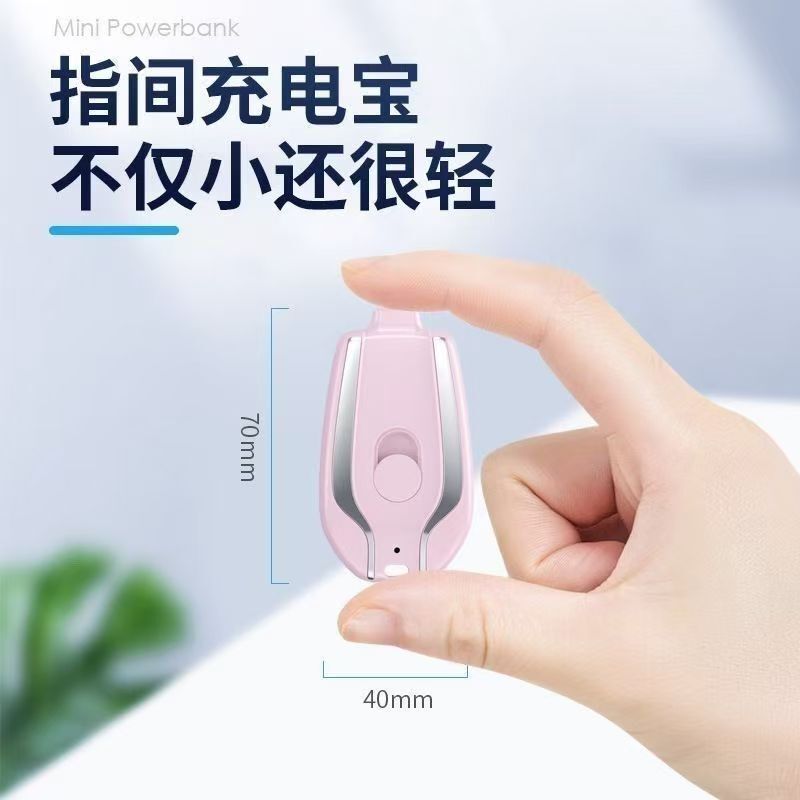 ミニキーホルダー電源銀行ワイヤレスポータブル 1200 mAh 緊急電源ポケットポータブル電源銀行|undefined
